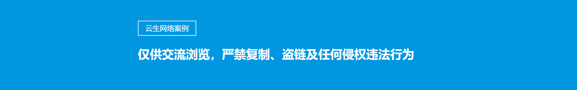 为近3000企业提升了互联网品牌竞争力