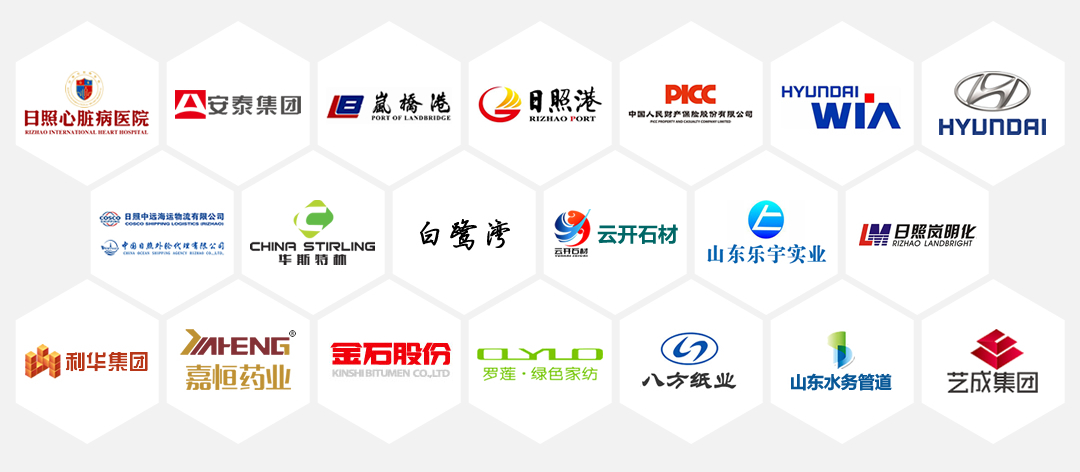 日照网站建设