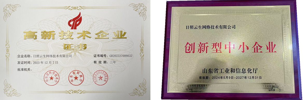 zhengshu