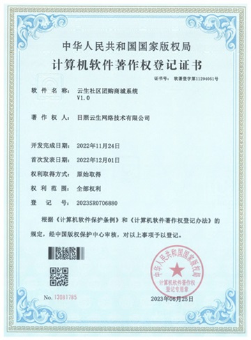 酒店小程序开发