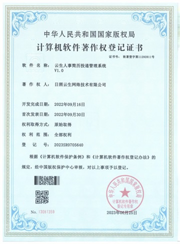 团购小程序建设