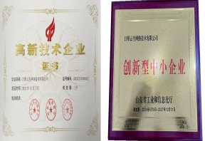 荣获高新技术企业等三重认证，以创新引擎驱动企业数字化转型